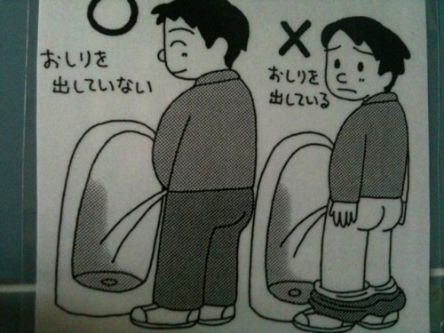 how to pee in japan