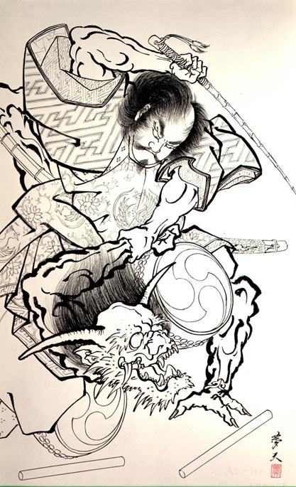 demon60 demon60