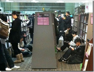 livraria coreana, no Japão, não pode sentar no chão