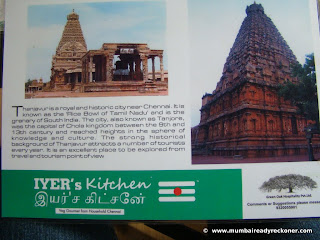 iyers kitchen