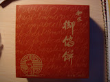 DSC00170.JPG