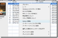 itunes09 itunes09