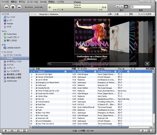 itunes12 itunes12