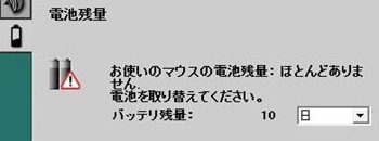 setpoint