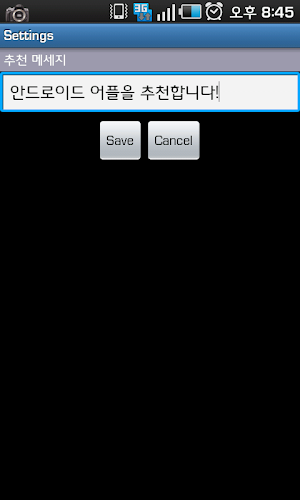Zemna App Adviser