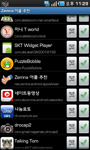 Zemna App Adviser