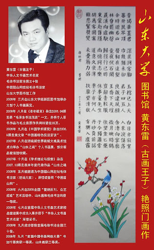 毛泽东照片:maozedongzhaopian-1050629