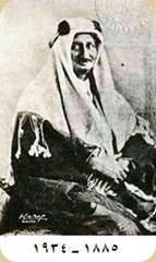 الشاعر الأمير أحمد فضل القمندان