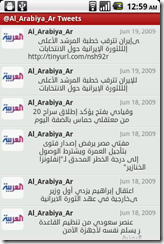 alarabia