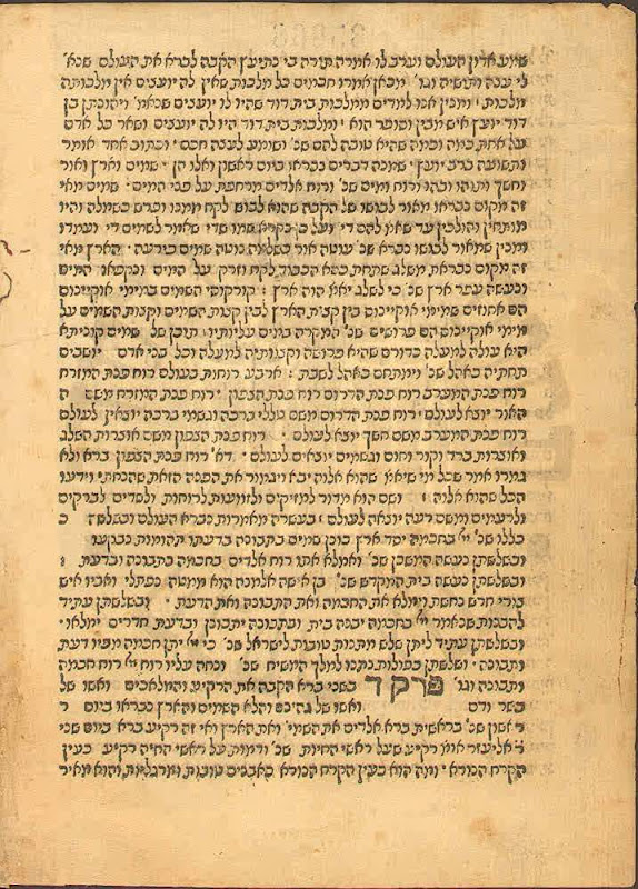 Pirqe Rabbi Eliezer codex from 1514