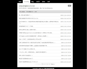 网站首页