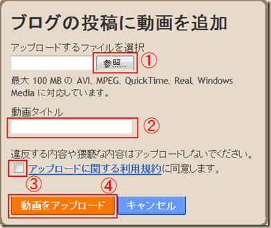 Picasaの使い方 Picasa3でムービー