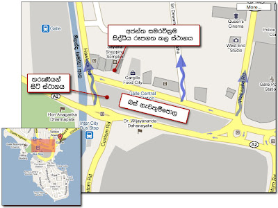 බස්නැවතුම්පොල ප්රදේශය