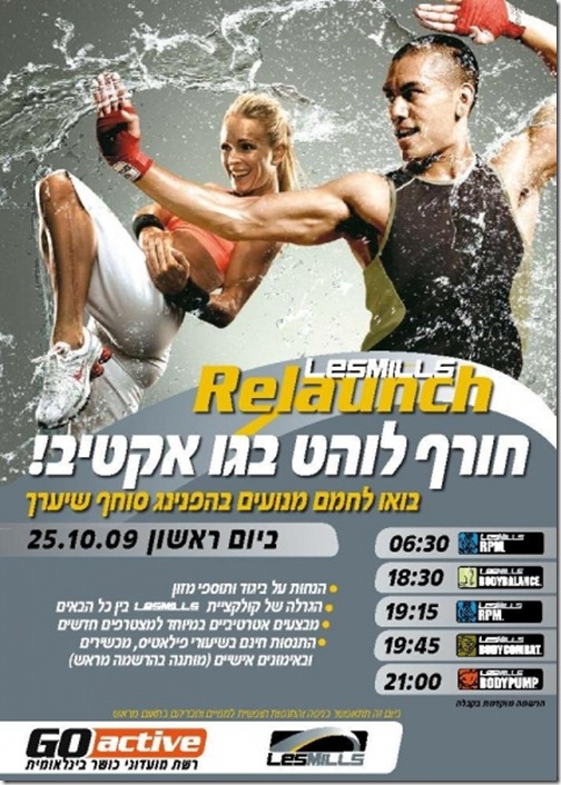 relaunch1009z