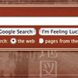 IGogle