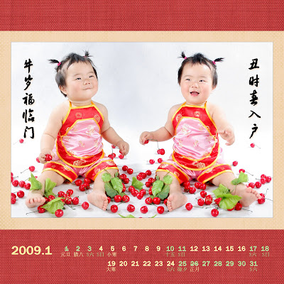 新的一年
