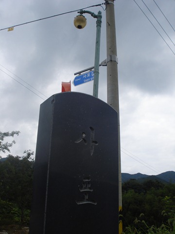 [DSC061593.jpg]