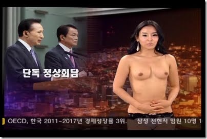 Naked News Korea Topless Anchors Were Never Paid www.GutterUncensored.com 8