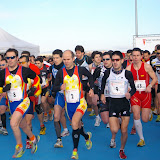 Rivas 2010