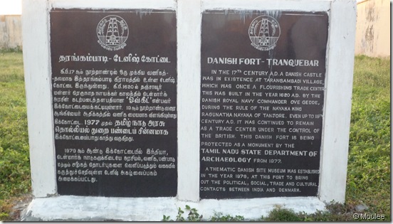 Tarangambadi – Tranquebar