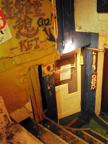 Izakaya Kei