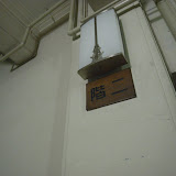 名古屋市公会堂