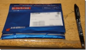 届いたDVD