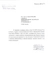  Referencje