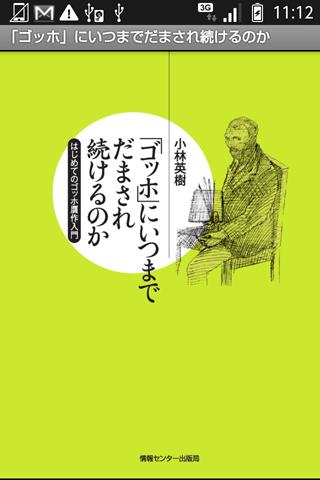 用億圖輕鬆繪製建築平面設計圖，包括家具設計, 辦公室平面佈局, 綜合佈線圖和樓房設計平面圖