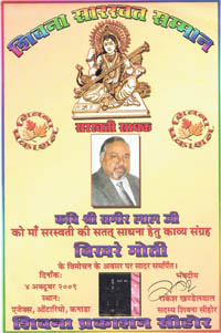 AWARD