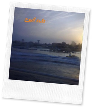 جدة