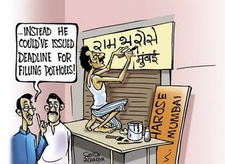 mumbai toons