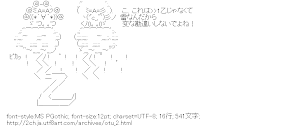 雷神風神