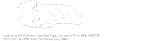 [AA]ふわふわぃょぅのゴロ寝