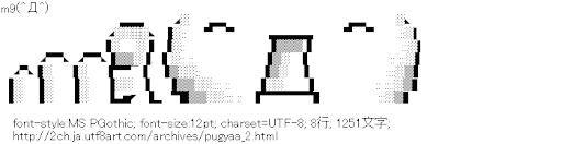 m9(^ロ^),濃淡系,プギャー