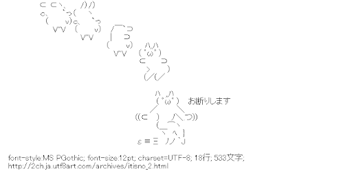 お断りします,ニャンポコー,ジャンプ,落下