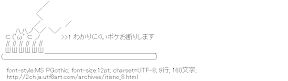 歯磨き粉お断りします