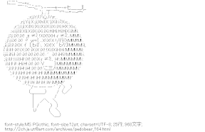 [AA]夕張メロン熊