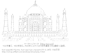 [AA]マータ・ハジマータ