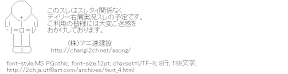 ご迷惑をおかけしております