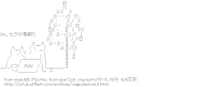 兄弟の七夕