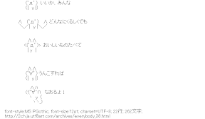 [AA]みんな なおるよ！