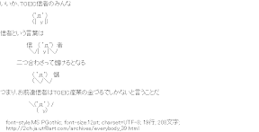 [AA]いいか､TOEIC信者のみんな