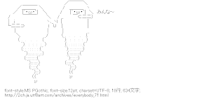 [AA]みんな～の霊