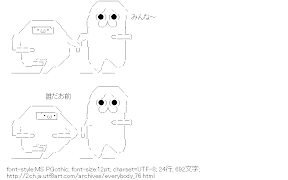 [AA]みんな～とやらない夫