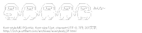 みんな～五人