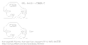 みんな～の親子
