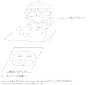 こ、ここ、これ読んで下さいっ！