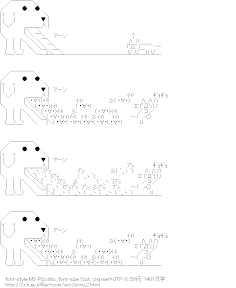 [AA]ぞぬのビックリドッキリメカ