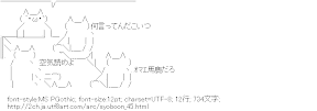 何言ってんだこいつ